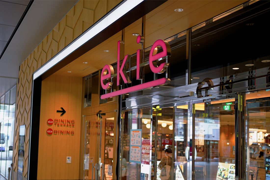 Ekie and EKICITY Hiroshima: Food and Fun Around the Station!