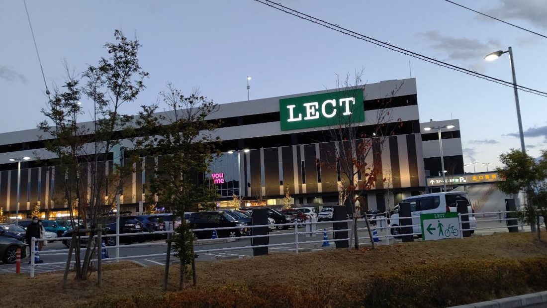 LECT Shopping Center: A Fun Place to Shop