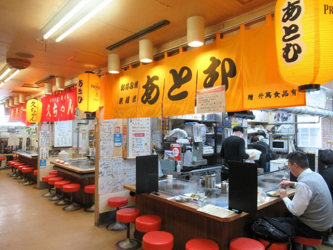 Okonomi Village: Hiroshima’s Gourmet Scene Has Layers