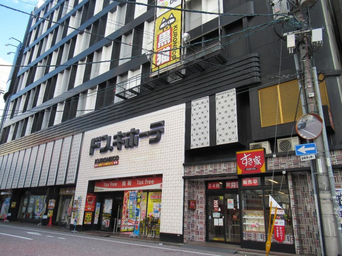 Shopping in Hiroshima: Top Ten Places to Peruse