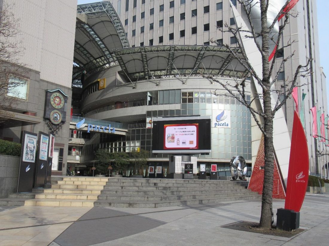 Sogo Hiroshima Store