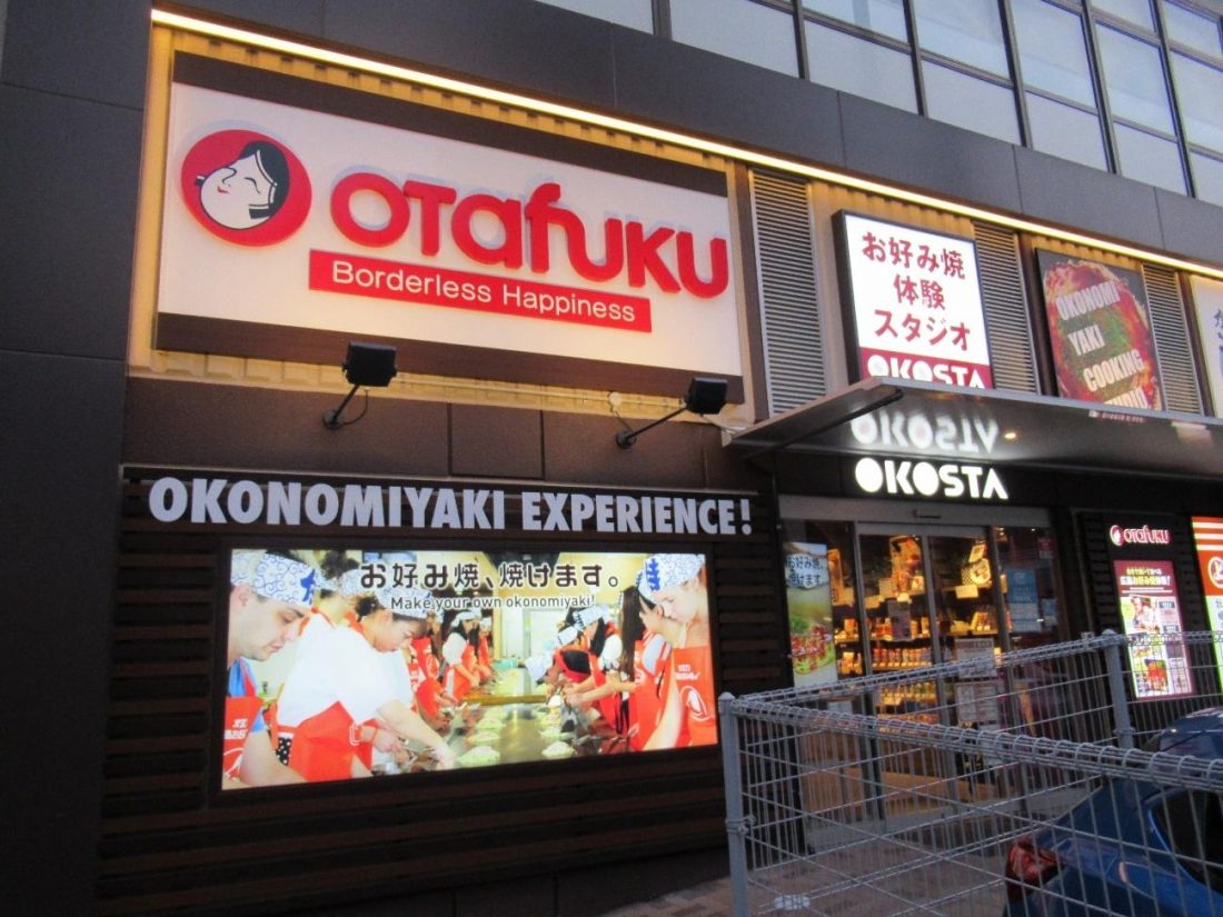 OKOSTA Cooking Studio: Dispersing Okonomiyaki to the World