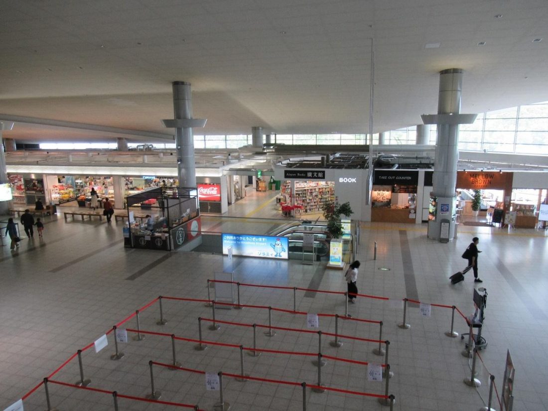 Hiroshima Airport: Flying is Half the Battle