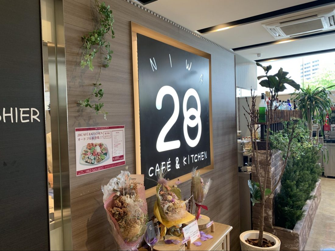 28 cafe : when you don’t want to choose between a drink on a terrace or a restaurant course