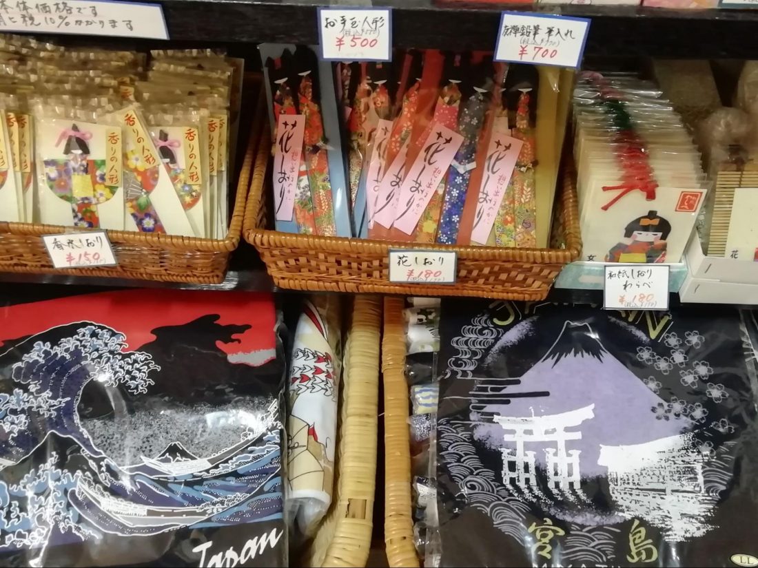 SOUVENIR SEARCHING — The Top 10 Places for Hiroshima T-Shirts