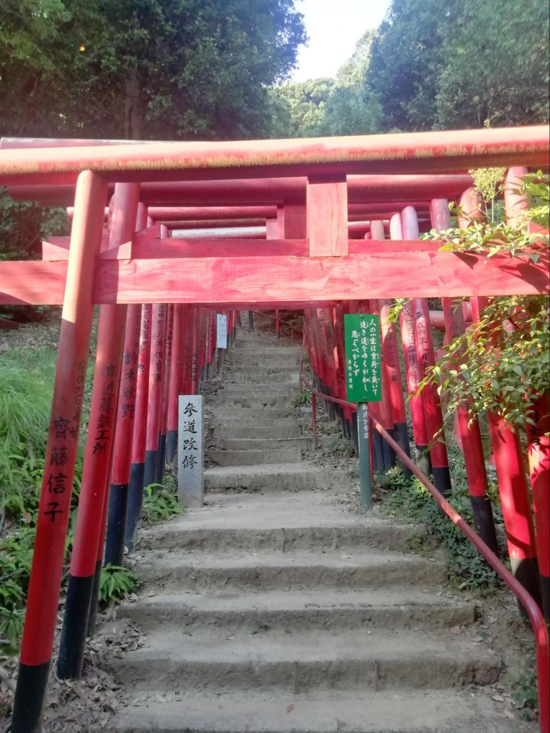 THE PROMENADE OF HISTORY – Following Hiroshima’s Historical Walking Trail of Shrines and Temples