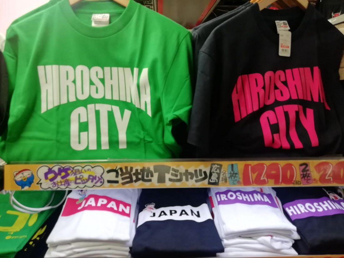 SOUVENIR SEARCHING — The Top 10 Places for Hiroshima T-Shirts, Knick-Knacks, and More