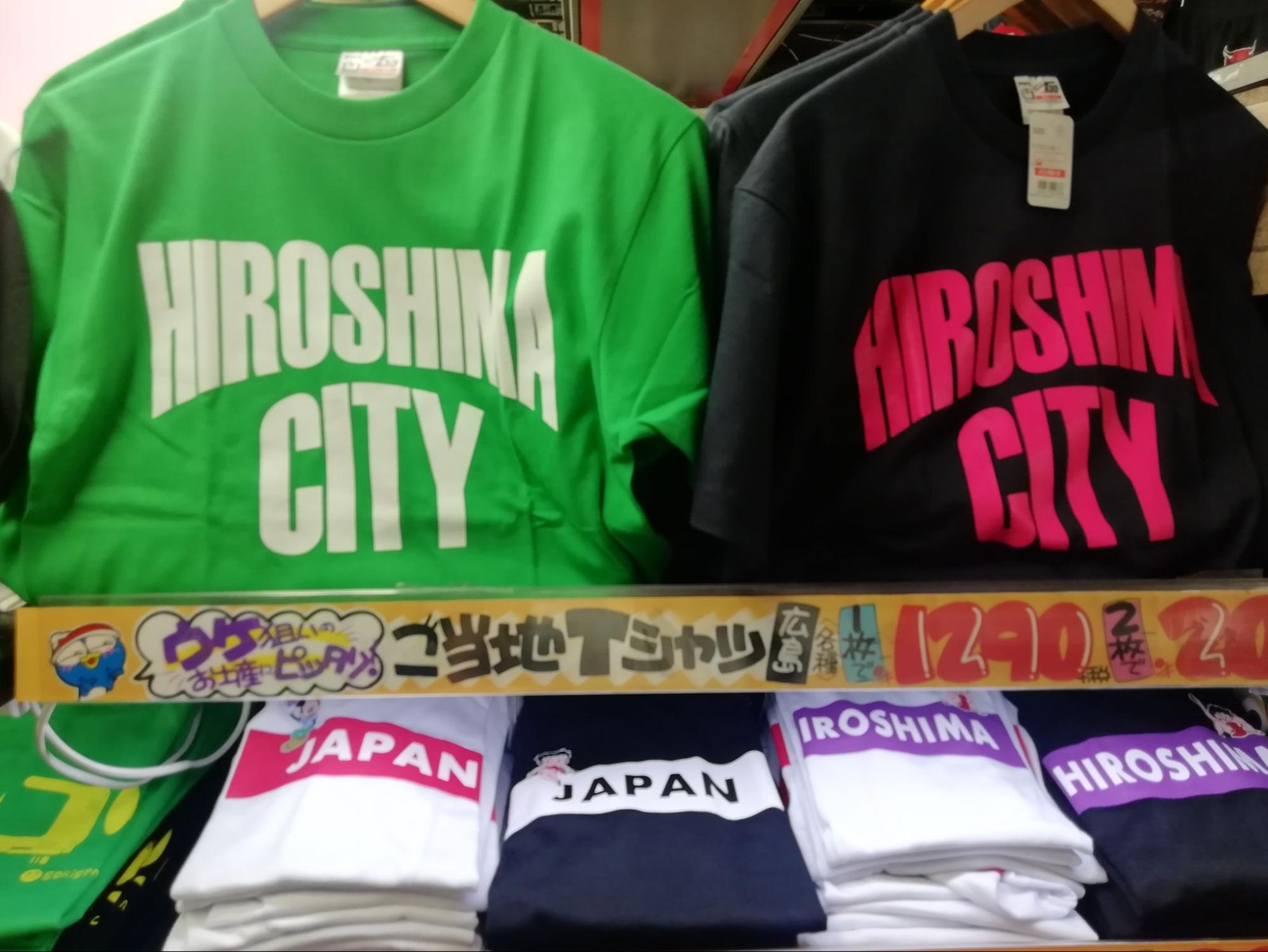 Id Rather Be In Osaka Japan Vintage Souvenir Shirt t-shirt
