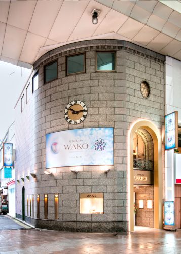Wako 1.0