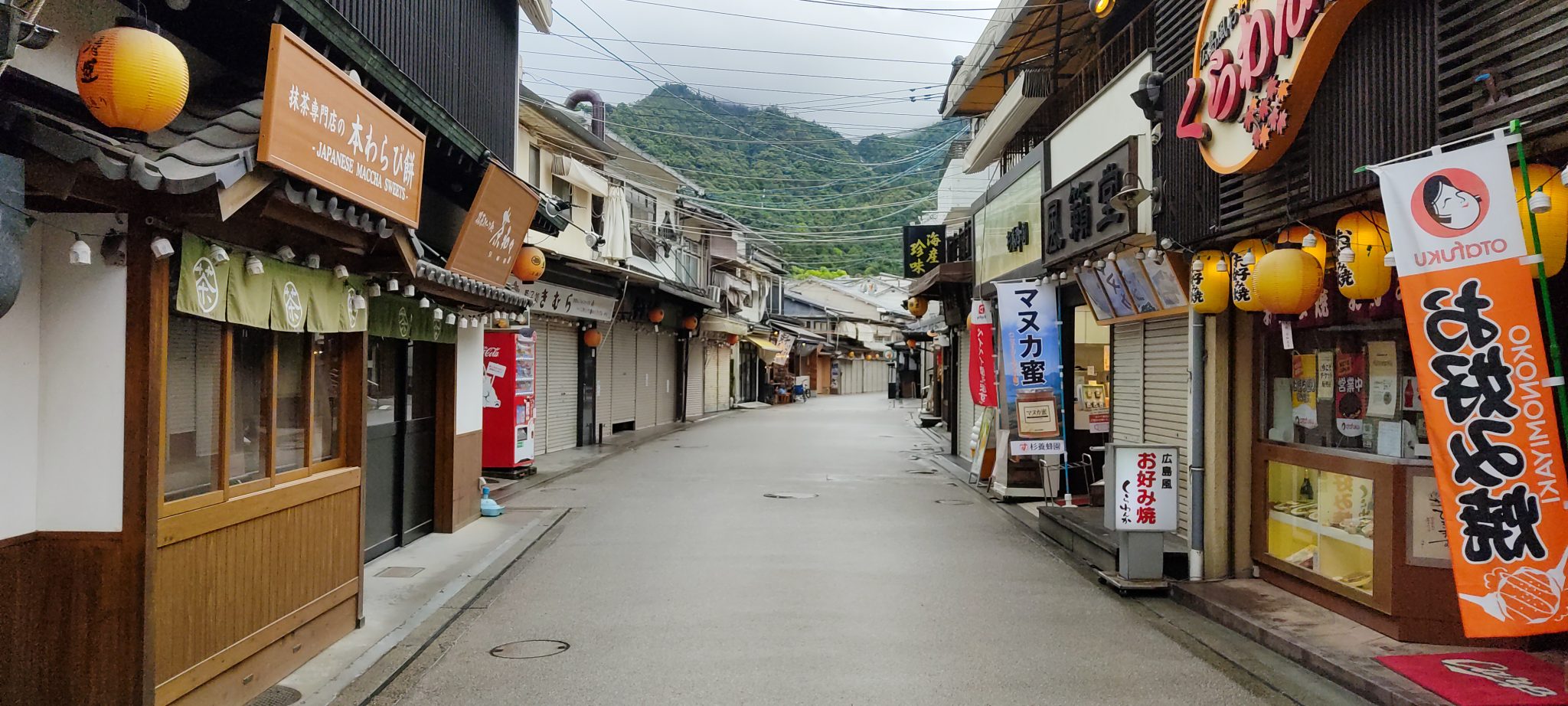 Miyajima Omotesando Shopping Street (宮島表参道商店街) Joy in HIROSHIMA