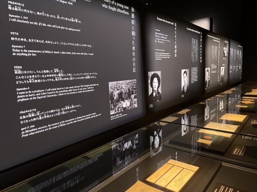 A display of materials written by atomic bombing victims in Hiroshima