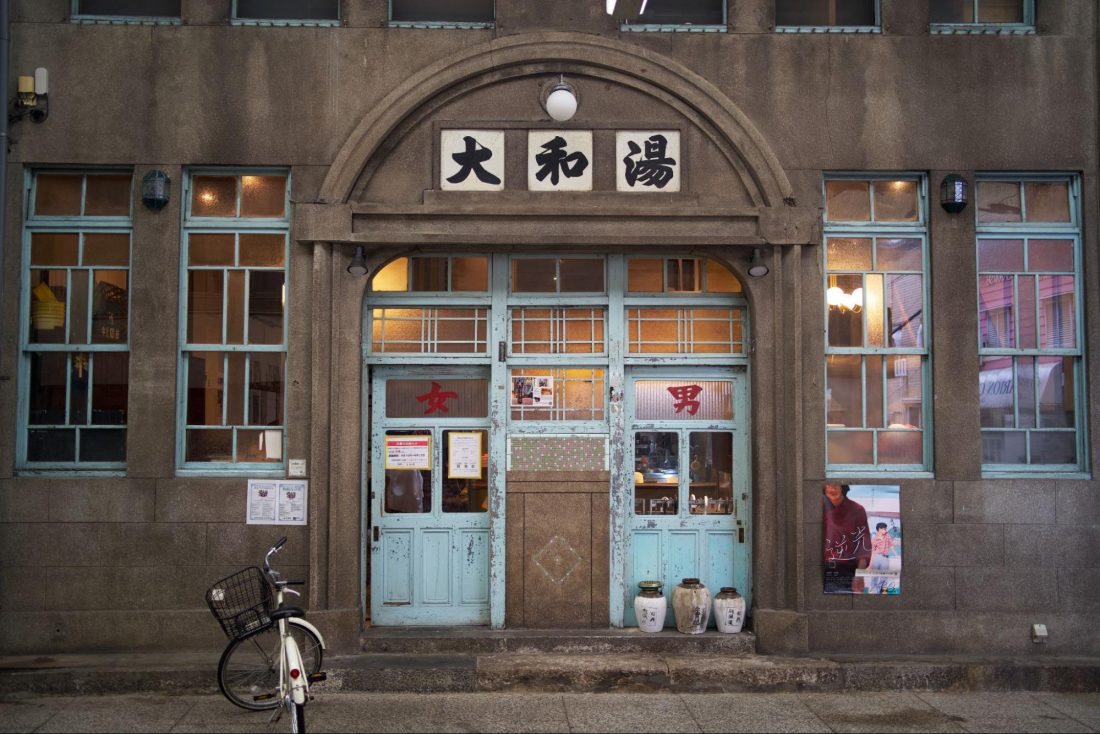 Of Ramen, Pudding, and the Past: Taking in the Modern(ish) Side of Onomichi