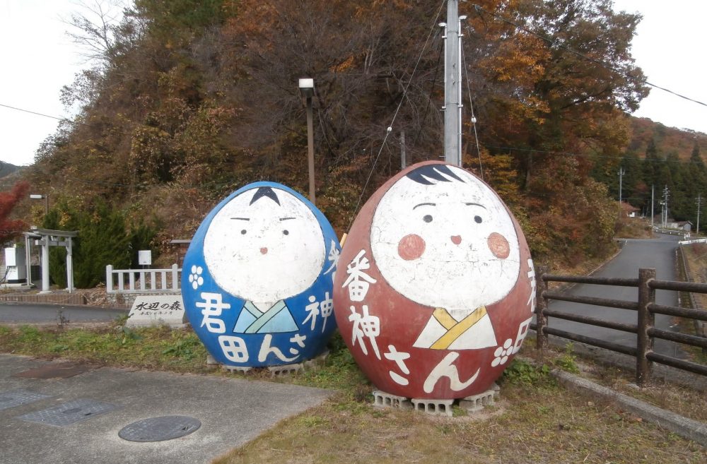 Traditional Culture of Miyoshi
