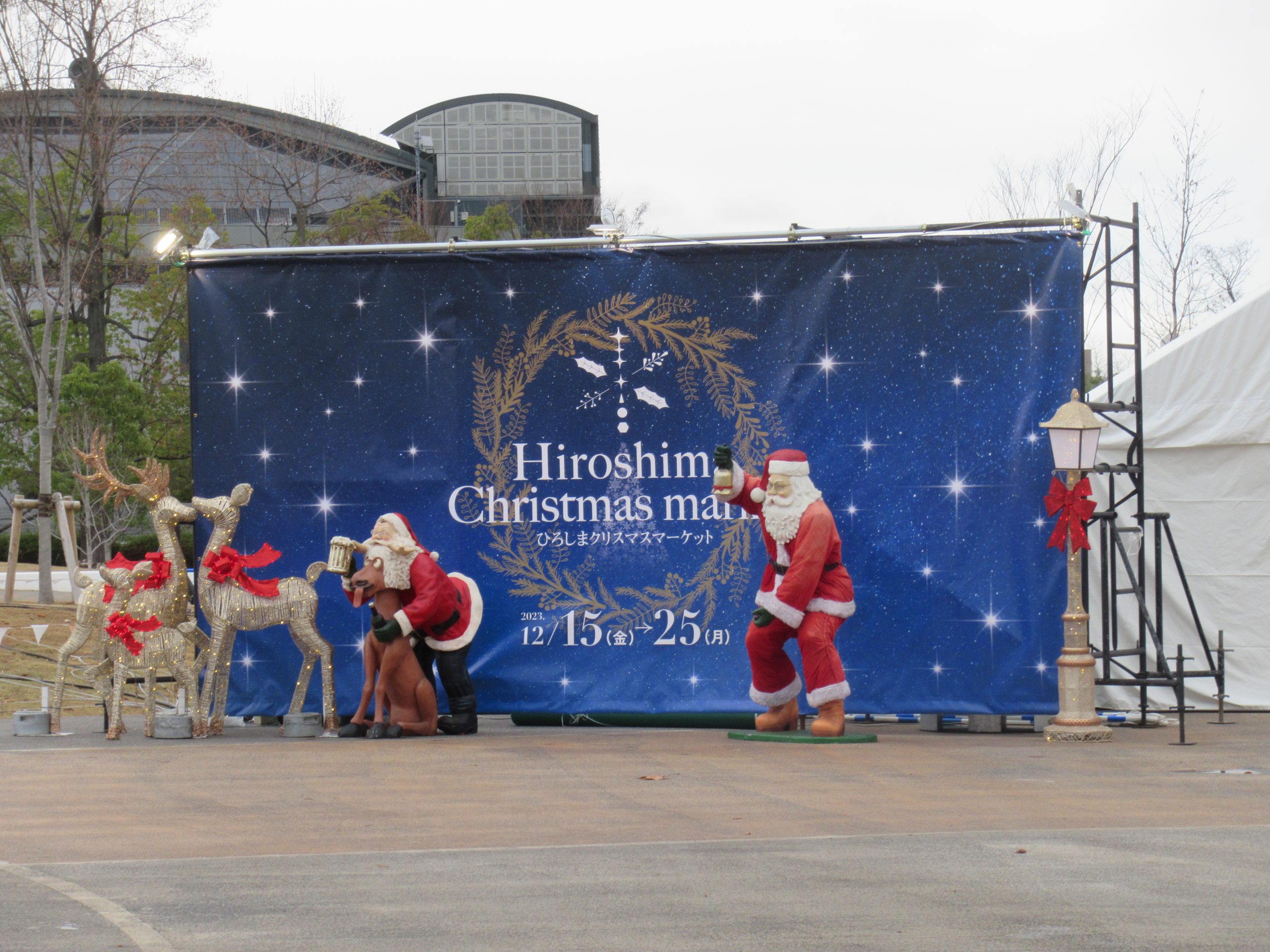 Hiroshima Gate Park Christmas Market December 5th-25th!