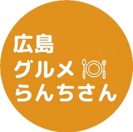 hiroshima_lunchsan