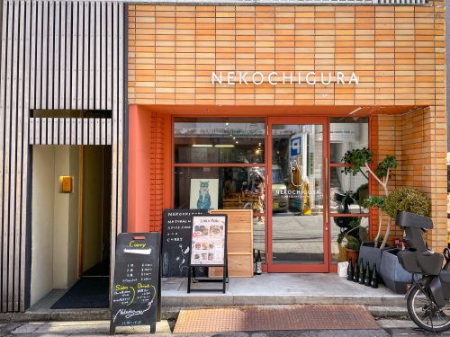 The brick and glass storefront of Nekochigura in Hiroshima