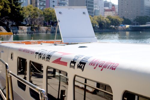 The sun shines off the roof of the Aqua Net Hiroshima ferry to Miyajima