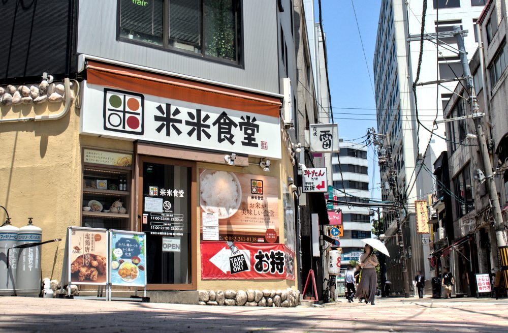 Kome Kome Shokudo (米米食堂)