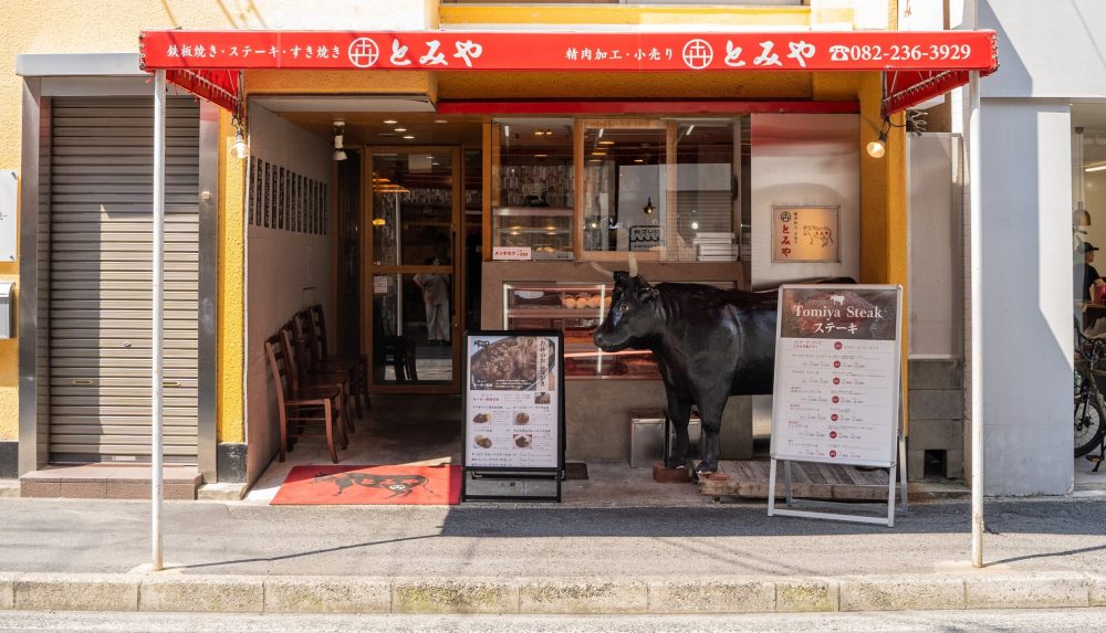 Tomiya Main Building (とみや本館)
