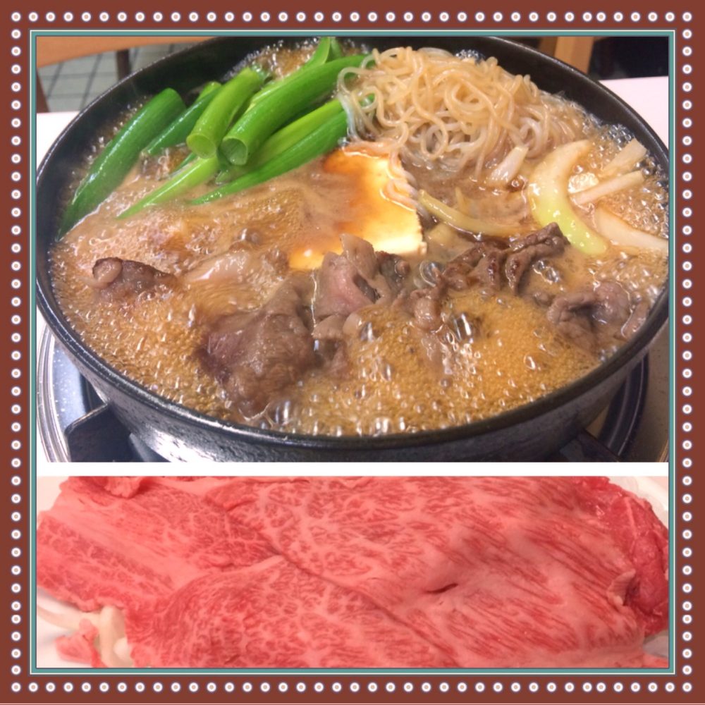 Masui Meat (肉のますゐ)