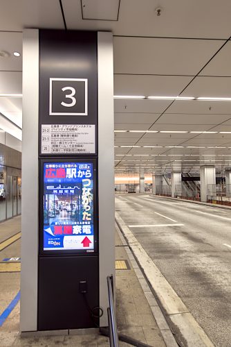 The number 3 bus platform in Hiroshima Station